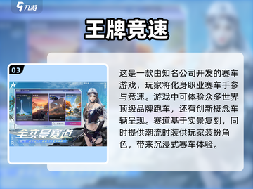 🎉2024必玩！🔥超FUN双人赛车手游合集🚀截图4