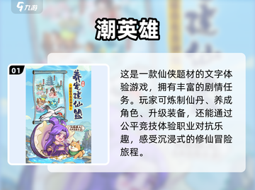 🔥2025年最耐玩网游合集，游戏党必看！🎮截图2