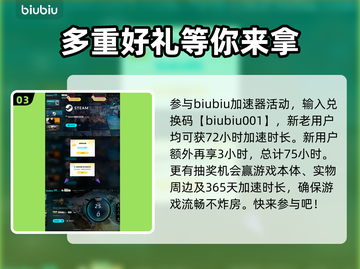 怪物猎人荒野🔥库法纳奶酪获取秘籍✨截图4