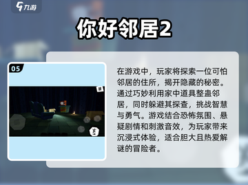 2025超🔥外国游戏免费下载🎉🎮截图6