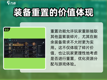 七日世界异位面军械库重置时间⚡玩家必看！截图4