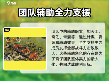 三国谋定天下🔥镇军玩法大起底，稳坐军中帐！截图5