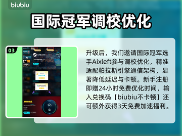 🎮无主之地4新角色曝光！这颜值绝了💥截图4