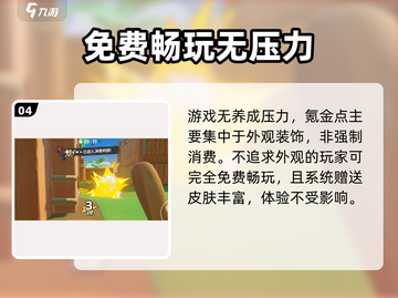 元梦之星上线！🔥速抢正式服截图5