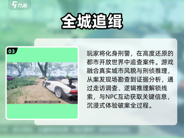 🎮最早开放世界游戏+2025爆款推荐！截图4
