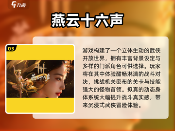2025高颜值手游合集！✨视觉盛宴来袭🎮截图4