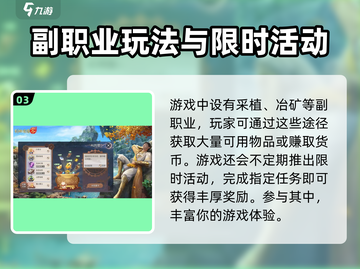 剑侠情缘零🔥上线时间曝光，敬请期待🎉截图4