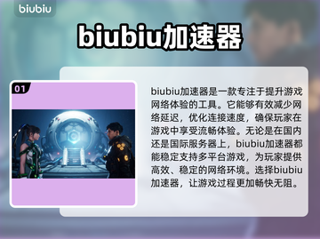 剑星PC多大？下载前必看！🎮🔥截图2