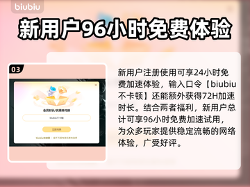 Holoidle加速器推荐🔥游戏流畅不卡顿，选它就对了！🎮截图4