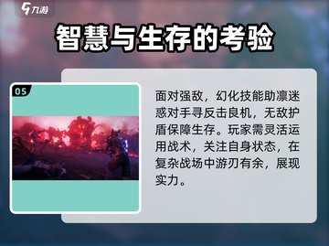 逆战未来🔥角色大曝光！游戏迷必看💥截图6