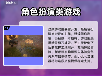 暗黑4卡顿解决办法💡暗黑4流畅玩法师截图2