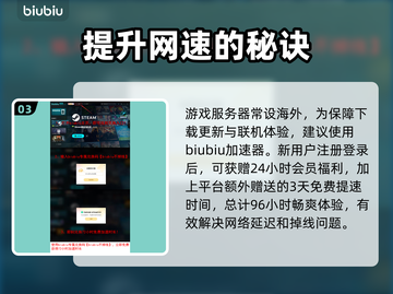 赤痕绯红契约🔥超低发售价格🎉全平台汇总🎮截图4
