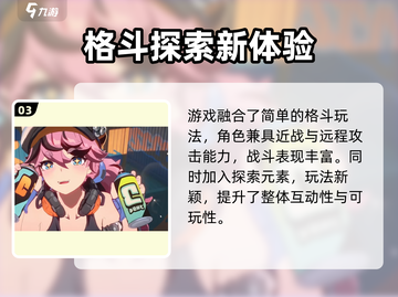 🔥《代号无限大》内测时间曝光！🎮截图4