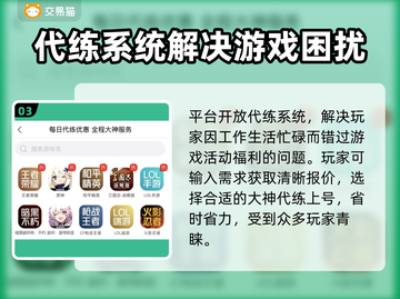 火影忍者账号在哪买？🔥平台推荐来了！截图4