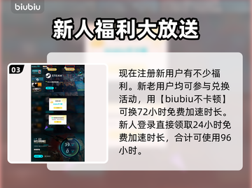PUBG卡顿？💥一招搞定流畅吃鸡！🎮截图4