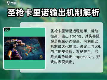 火炬之光无限🔥全角色职业攻略大揭秘！截图3