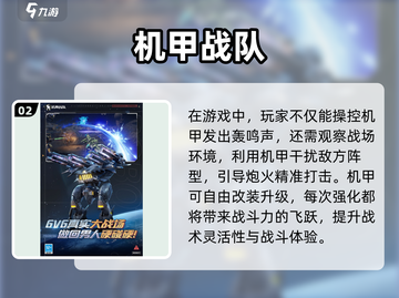 🔥2025最火大战场手游TOP榜💥🎮截图3