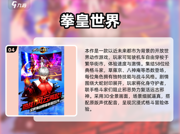 🔥不知火舞手游大合集2025🎮截图5