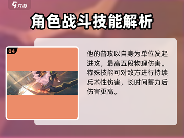 绝区零维多利亚家政角色大曝光💥游戏党必看！✨截图5