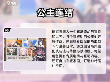 🔥2024航海王格斗王者争霸💥截图4