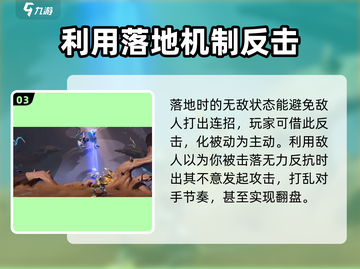星之破晓：击落恢复机制大曝光💥游戏党必看！截图4