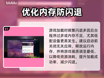 英雄联盟闪退？一招秒解决！🔥截图2