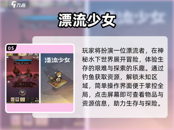 🔥2025爆款RPG单机手游榜单来袭！🎮截图6