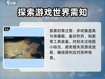 鸣潮🔥北落野奇藏位置全解密！快收藏🌟截图4