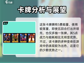 漫威终极逆转：亚当术士🔥超强玩法揭秘！截图4