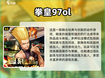 两人同屏🔥2024高人气手游合集🎮截图6