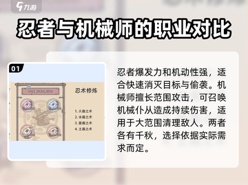 最强蜗牛🎉值得培养的兵种大揭秘！截图2