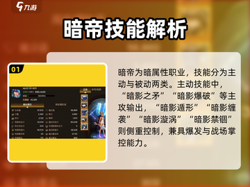 DNF手游暗帝🔥秒杀全场！截图2