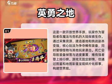 不充钱也能玩！2025最🔥手游盘点💥🎮截图2