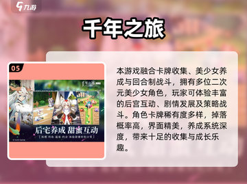 🔥2025高分汉化galgame合集！🎮二次元恋爱神作大公开💘截图6