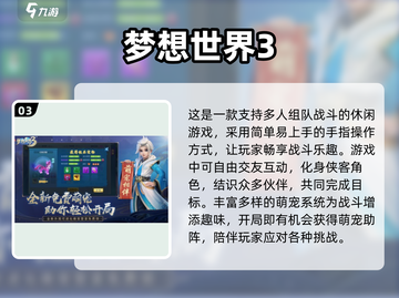 🔥2025最火免费回合制手游推荐！🎮截图4