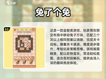 中老年人游戏合集🎉趣味休闲全都有！截图4