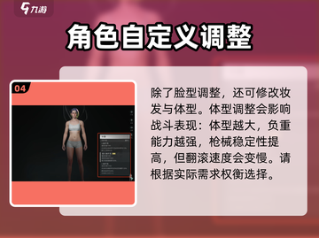 七日世界💥超美女性捏脸数据分享🎉截图5