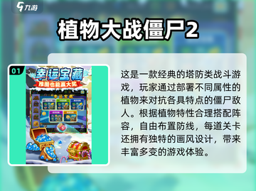 🔥2024超耐玩大型手游推荐！🎮截图2