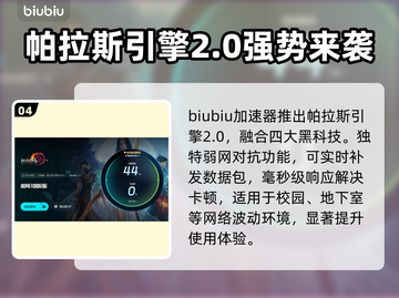 剑网3卡顿掉帧？这些解决方法让你流畅玩耍！💥🔥截图5