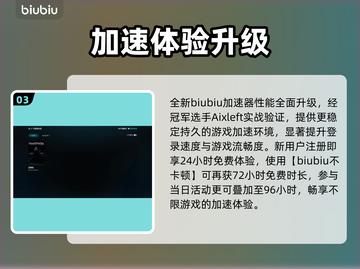 《恐鬼症进不去？速看解决方法！👻》截图4