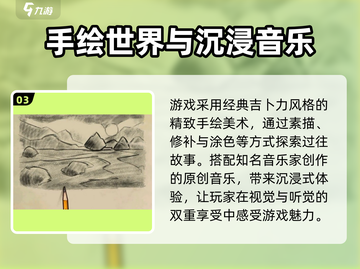 《倾听画语》上线时间🔥提前玩转游戏⚡截图4