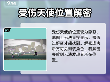 磁带妖怪莫甘特之歌位置一览✅《游戏名》隐藏秘密大曝光！截图2