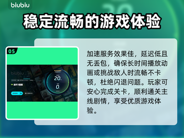崩坏3闪退解决办法✨拯救你的游戏体验！截图6