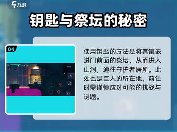 重生细胞💥山洞路线超详细走法，速来！截图5