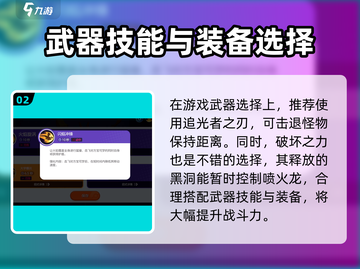 宝可梦大集结⚡喷火龙克星曝光，速来围观！🔥截图3