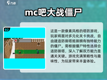 植物大战僵尸游戏合集🎉2025必玩🔥截图3
