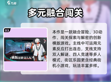 🎮归龙潮三测时间曝光！速看不踩雷截图4