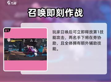 航海王壮志雄心缇娜🔥超强攻略来袭！截图2