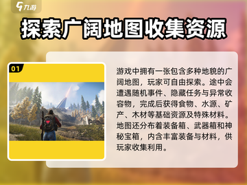 七日世界🔥超全玩法大揭秘！你玩过几种？截图2