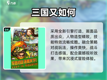 🔥2025最耐玩卡牌神作TOP5！🎮截图5